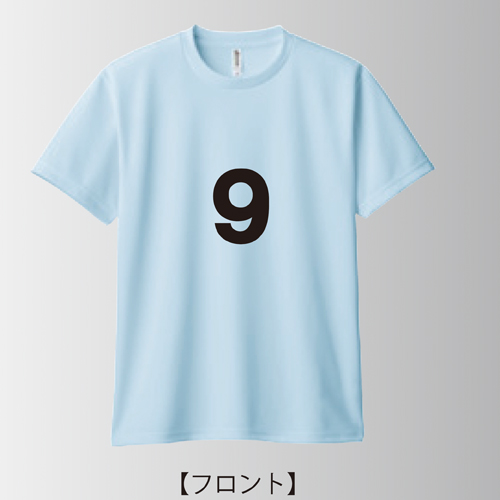 ito_wings_uniform001