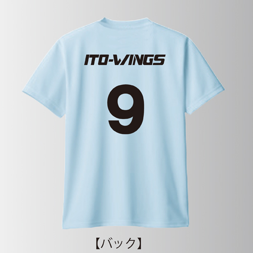 ito_wings_uniform001