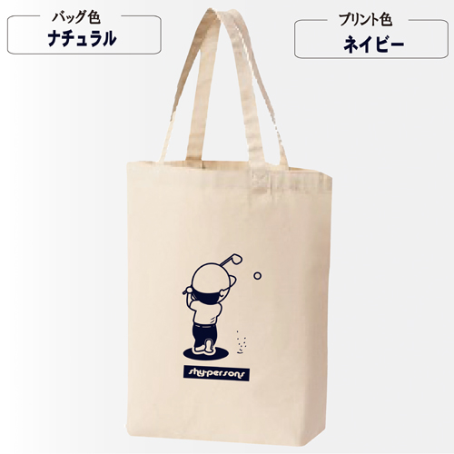 sp_golf_approach_boy