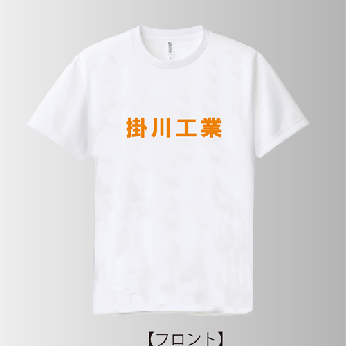 kakekou_rikujou002white