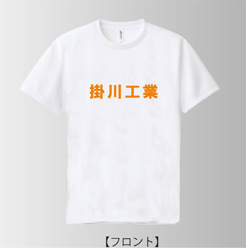 kakekou_rikujou002white